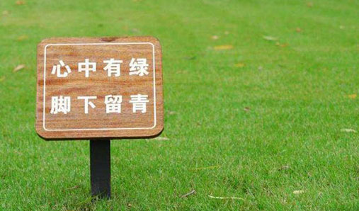 現(xiàn)在公園標(biāo)識設(shè)計(jì)都純在哪些問題？