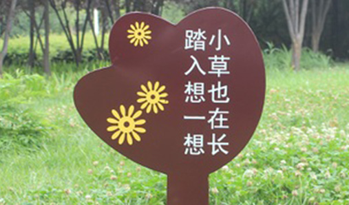 花草牌生產(chǎn)廠家簡(jiǎn)述商場(chǎng)為什么要做導(dǎo)視系統(tǒng)